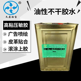 纸品用胶;其他合成胶;瞬间胶