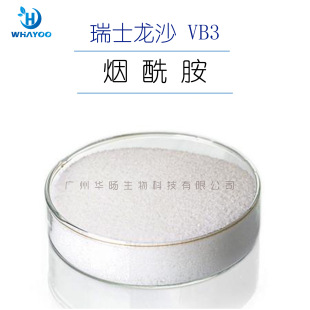 ��ʿ��ɳLONZA���ʹa�S����b3VB3���yƷ��Niacinamide��ĩ������