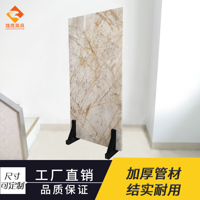 耐用陶瓷展架木地板展柜石材大板立架瓷砖展示架地砖货架展会收纳