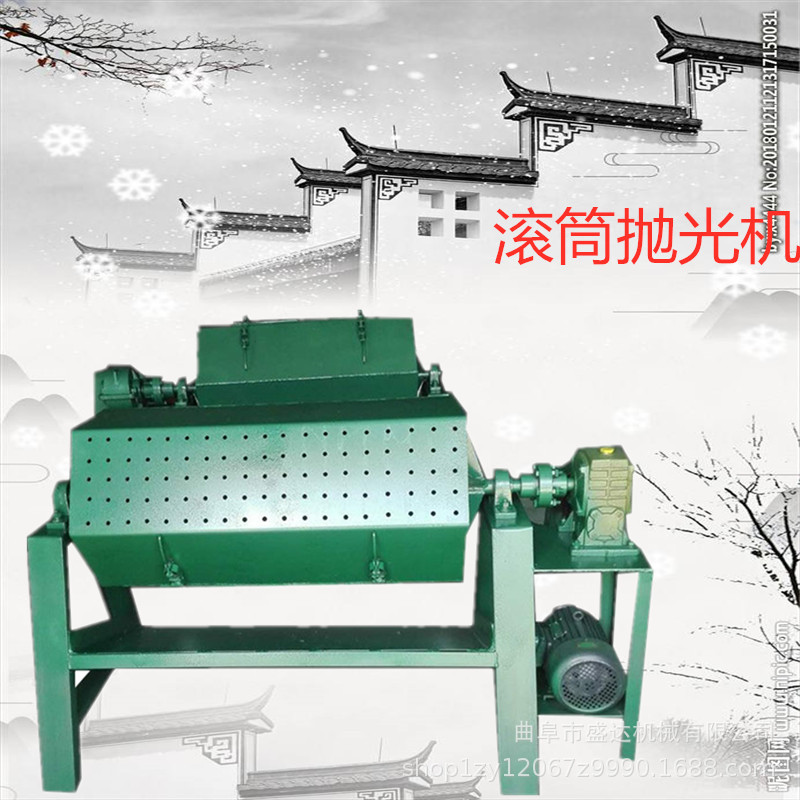 不锈钢冲压件去毛刺抛光机 大中型石材滚筒抛光机木质打磨机现货