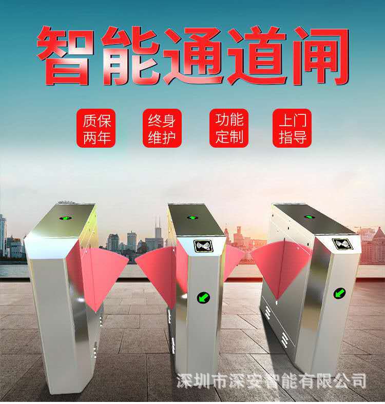 人脸识别通道闸机 过电动车摩托车摆闸刷卡进出 工地管理门禁系统