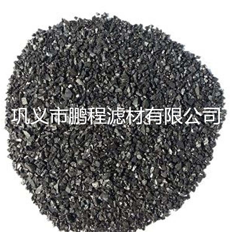 反酸洗过滤池水净化用无烟煤滤料  工业中水回用过滤用无烟煤滤料