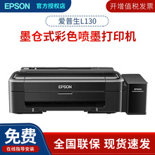 L1218/L1259/L130ī��ʽ��ɫ��Ƭ��ӡ����������ѧ����ӡ��