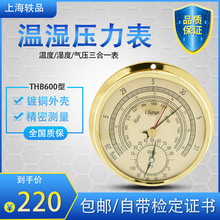 �WƷ�؝񉺾C�σx�~�߾��Ȝ؝�ȴ�≺��Ӌ��������һ�oҺ�≺Ӌ