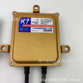 K7氙气灯安定器整流器 Xenon ballast HID镇流器 55W 快起