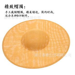 European and American solid color cap blank dome cap cap bottom diy adult cap bottom embryo 40cm brim cap bottom Derby hat
