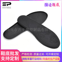 �P�ݏS�ҹ���������zЬ�| ��ɫ��߅Ь�� ���e�҃�����Ь�׼ӹ�