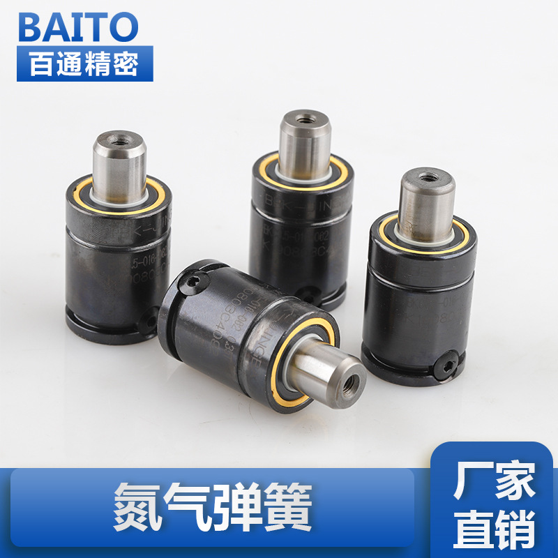 冲压模具氮气弹簧非标汽车压缩氮气弹簧批发氮气缸