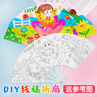 DIY��ͯ��ɫ�L�����ֹ��T�f�ȿ�ͨ�����׃��@�հ������ֹ�����