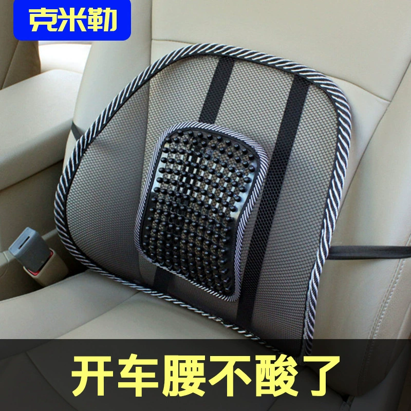 Поколение летней автомобильной кожи Ding талии дышащее сиденье бэк-офис общий ледяной крутой массаж кожа ногтей талии