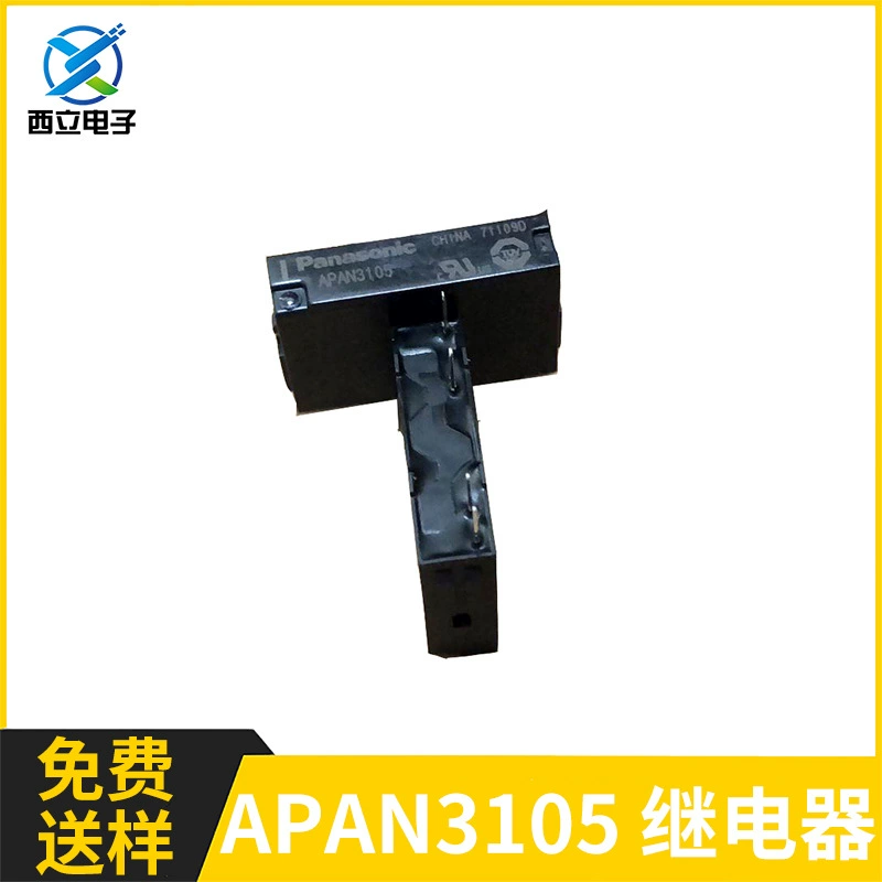 Оригинальное реле питания Panasonic PA1A-5V APAN3105, нормально закрытое, 4-контактное, наличие