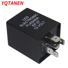 EP2712V150瓦五脚汽车LED灯 闪光继电器