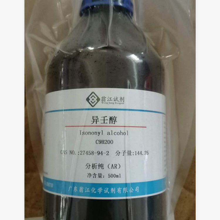 异壬醇 27458-94-2  分析纯AR  500ml