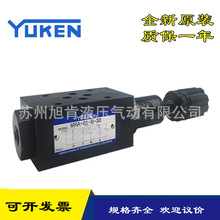 YUKENBʽpyMRP-01-C-10T MRP-03-H-20 MRB-03-B-20