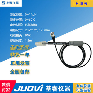 SUNTEX��̩�x��÷����LE 409 pH늘O ���^BNC���L1.5�׬F؛���]