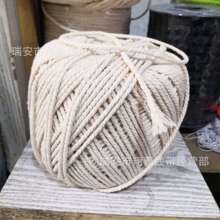 现货1.5-4mm 5mm嵌绳细本白三股棉绳 3股扭绳