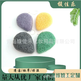 青岛直供按摩洁肤棉洗脸扑水滴形面扑清洁洗澡扑批发