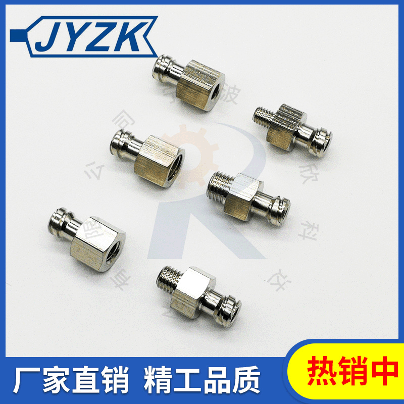 六角分装接头转针筒 点胶气管金属转接头 灌胶针头转接头吐胶针头