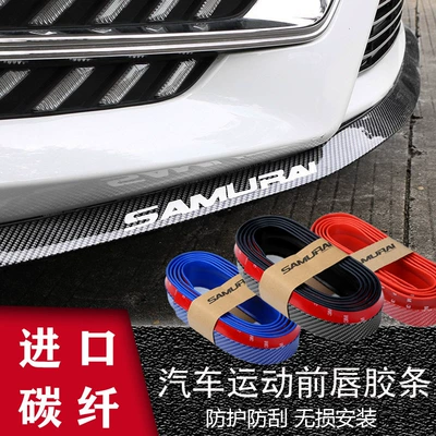 Car front lip anti-collision strip rubber – Qapı və bamper qoruyucu zolaqlar
