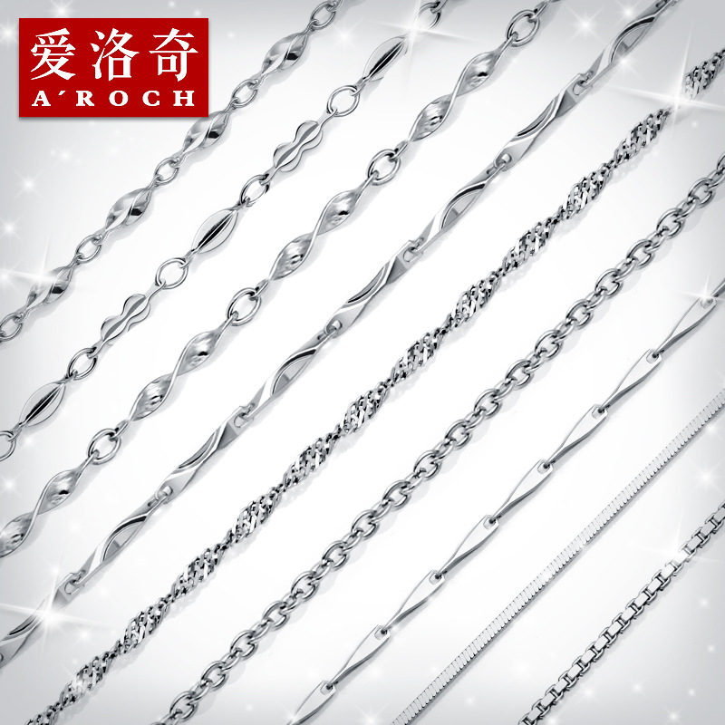 S925 collar de plata cadena de cadena D1550