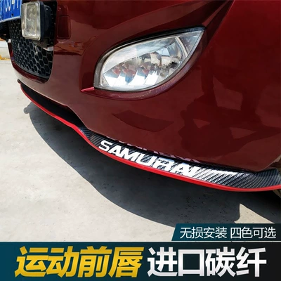 side skirt edge | Qapı və bamper qoruyucu zolaqlar