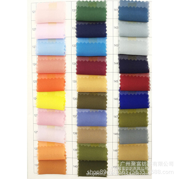 Summer shiffon cloth