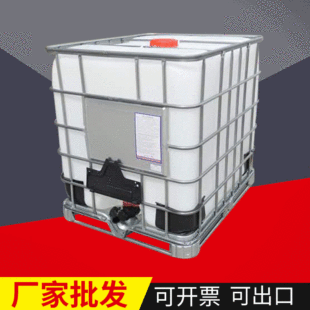 �ܹ���IBC��Ͱ 1000L���\���ܼ������bͰ ȫ�¾���ϩǧ��Ͱ