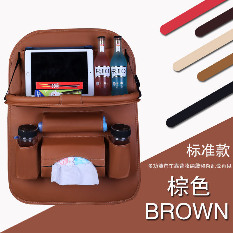 Bolsa de almacenamiento de asiento de coche de cuero bolsa de almacenamiento de mesa de comedor multifuncional bolsa colgante bolsa de almacenamiento plegable