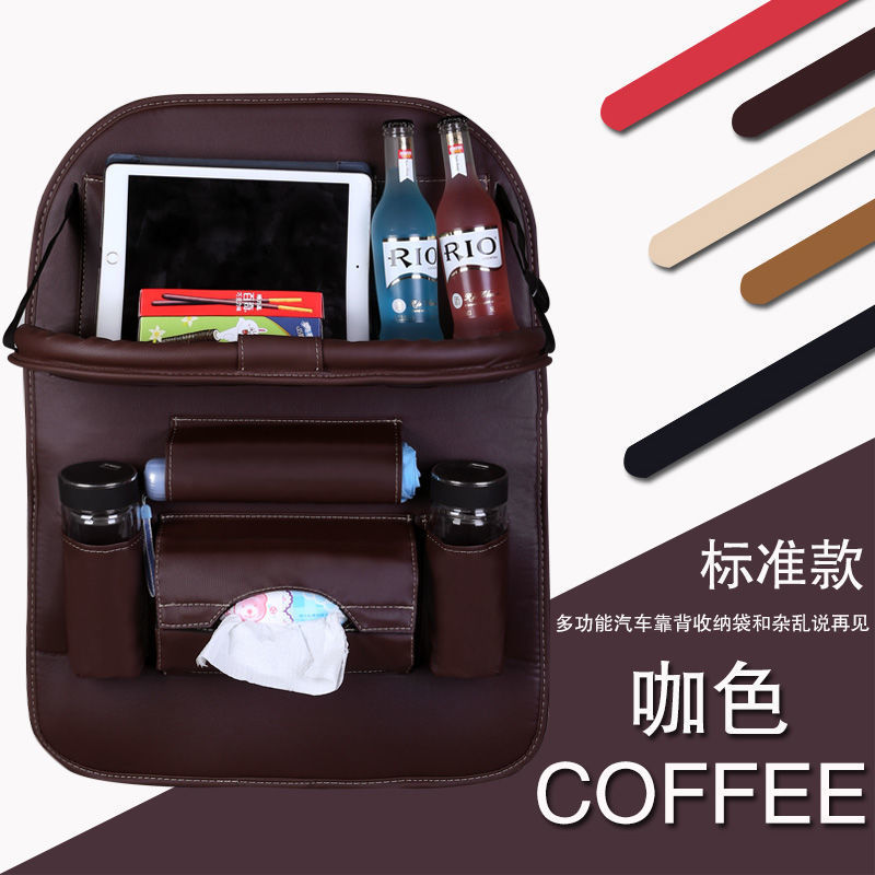 Bolsa de almacenamiento de asiento de coche de cuero bolsa de almacenamiento de mesa de comedor multifuncional bolsa colgante bolsa de almacenamiento plegable