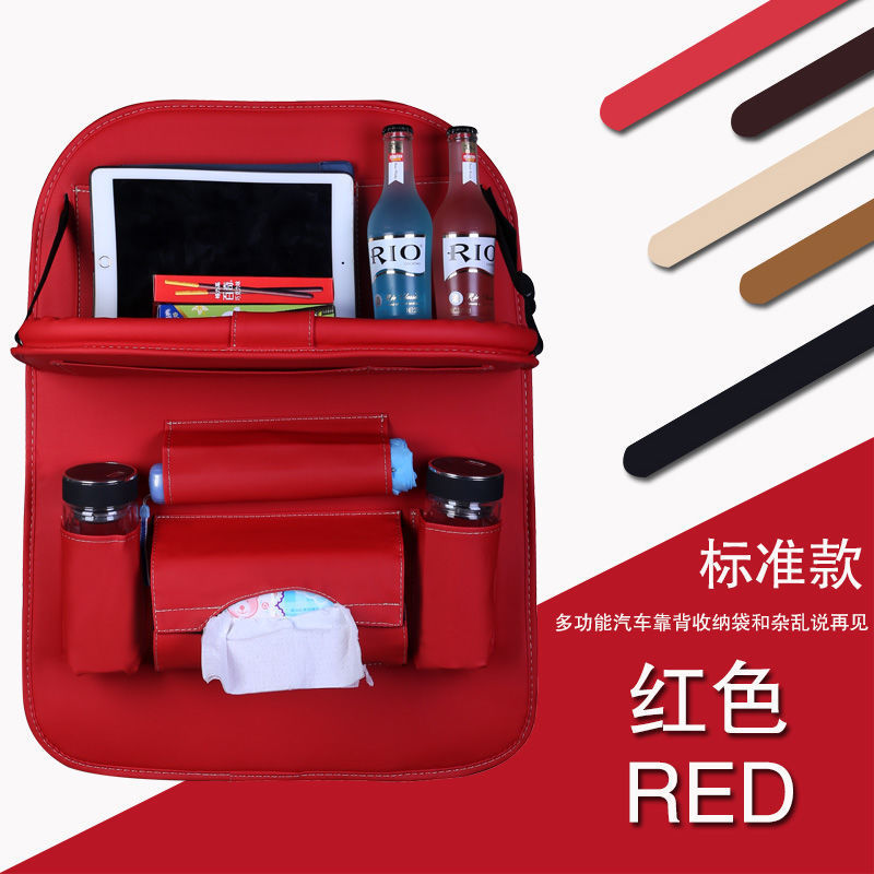 Bolsa de almacenamiento de asiento de coche de cuero bolsa de almacenamiento de mesa de comedor multifuncional bolsa colgante bolsa de almacenamiento plegable