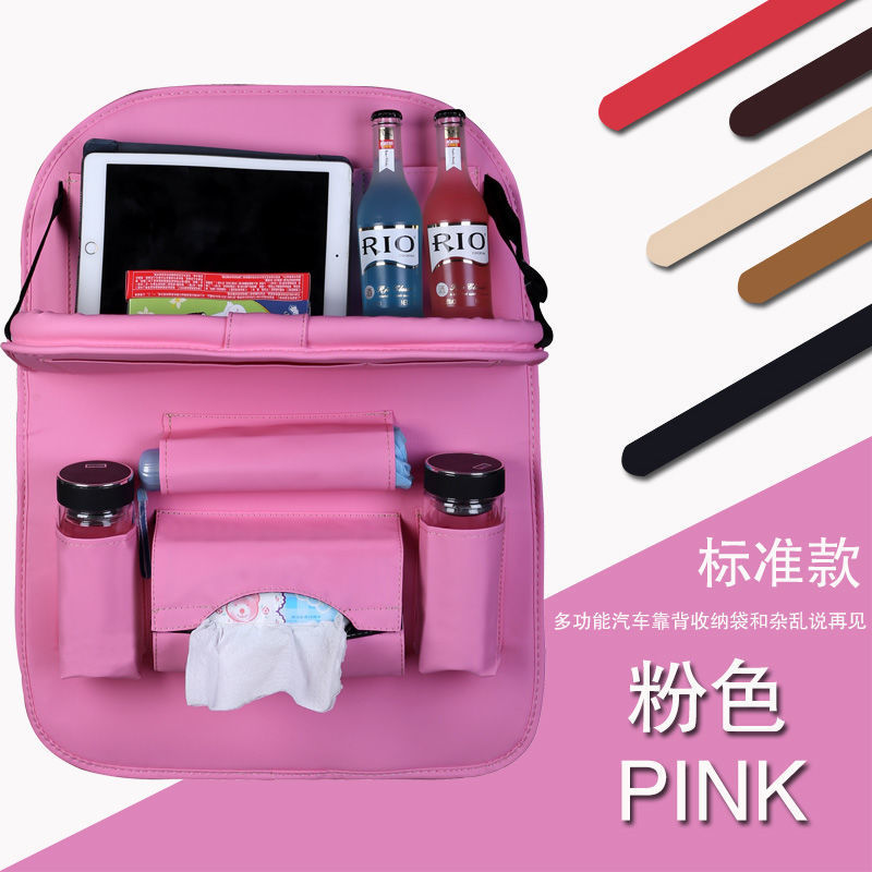 Bolsa de almacenamiento de asiento de coche de cuero bolsa de almacenamiento de mesa de comedor multifuncional bolsa colgante bolsa de almacenamiento plegable