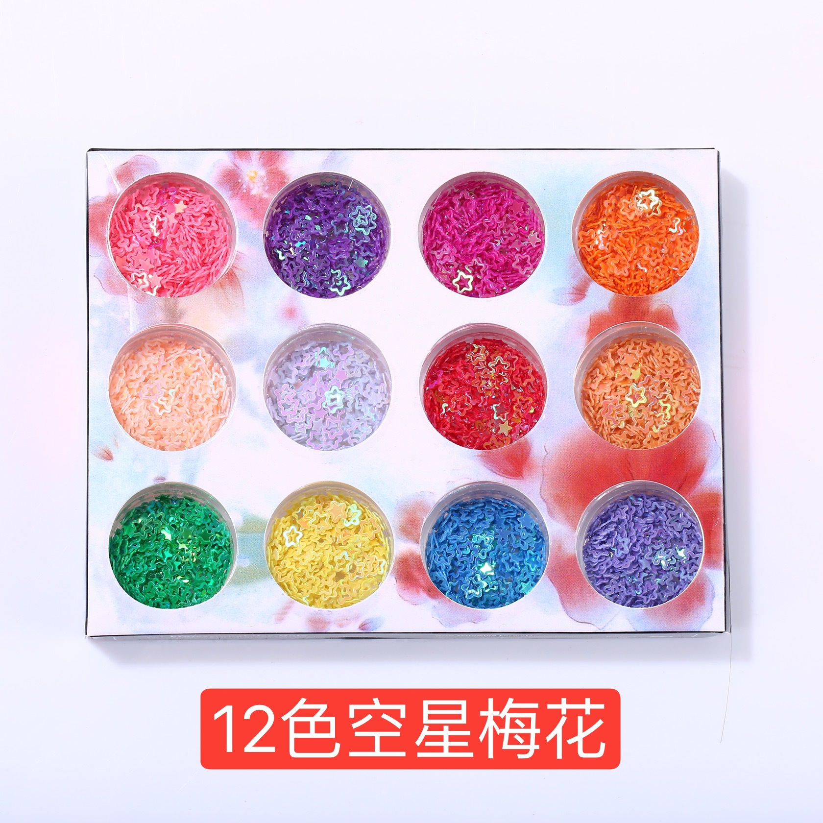 12 색 중공 매화