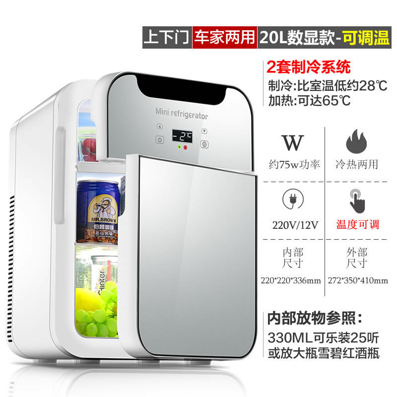 20L Digital Display-Dual Core-Upper and Lower Doors-silver