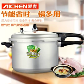 汤锅;蒸锅;不锈钢水壶