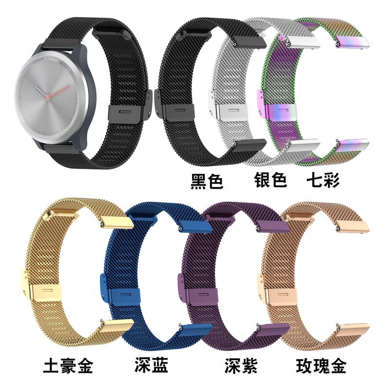 suitable for Garmin vivomove3s with 18MM Wide/vivomove3 20MM Wide stainless steel Mesh steel straps