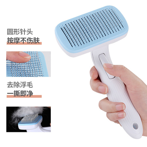 Pet automatic hair removal comb cat and dog comb one-click hair removal needle comb to remove floating hair hair remover pet supplies