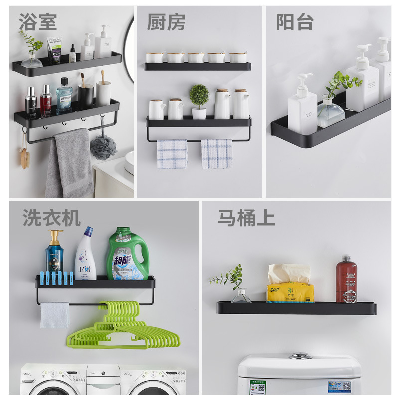 Shelf No Drill Organizer Shower Storage Rack Estante de almacenamiento de baño