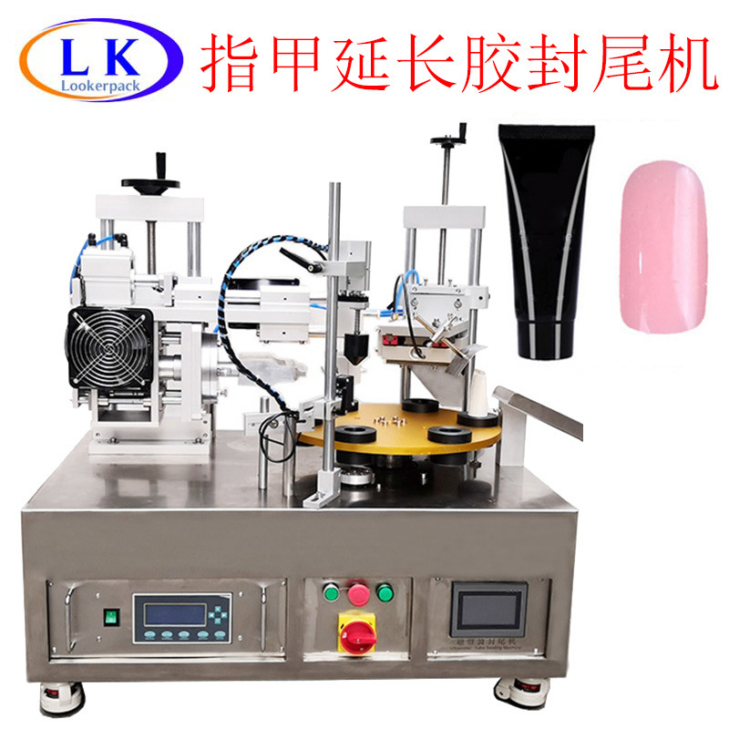 批发美甲指甲延长胶甲胶软管超声波封尾机无纸托水晶凝胶封尾机