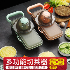 Kitchen vegetable cutter multifunctional household radish grater grater potato slicer shredder