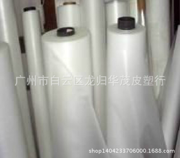 TPU环保膜 磨砂TPU膜 TPU薄膜 半透明磨砂0.15 0.2 0.3 TPU膜