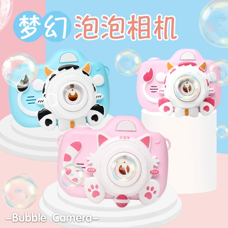 Camera, automatic interactive travel toy, cat, for children and parents