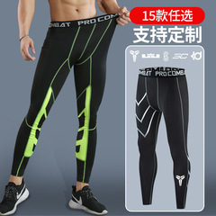 Sports tights for men's basketball fitness training running base suit three-point high elastic ice silk compression quick-drying pants
