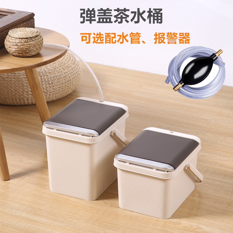 Intelligent induction spring lid tea bucket household office tea waste trash can filter drain pipe with lid waste bucket