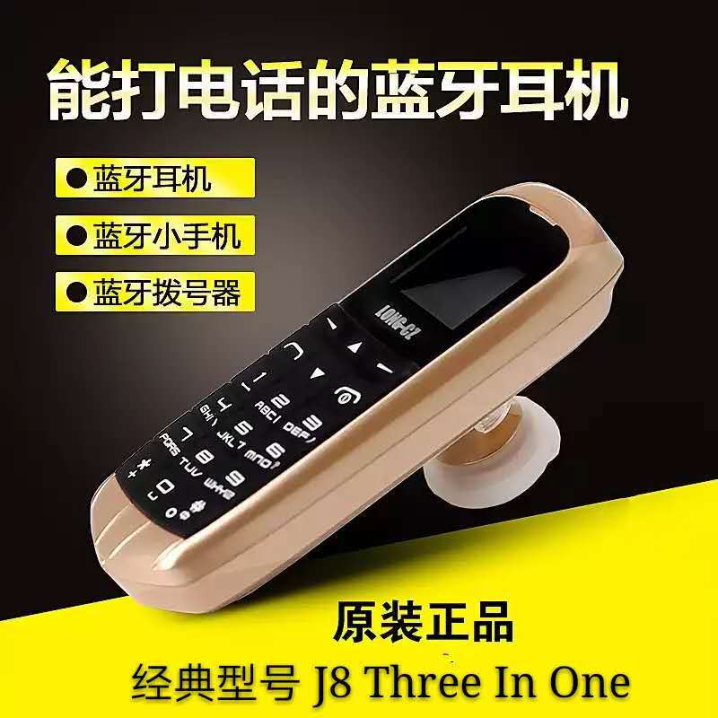 J8 Mini Mobile Phone Bluetooth Headset Dialing Machine Functional Machine Backup Machine Personalized Button Machine Cross-Border Mobile Phone Export J8 Mini Mobile Phone Bluetooth Headset Dialing Machine Functional Machine Backup Machine Personalized Button Machine Cross-Border Mobile Phone Export