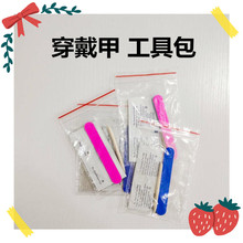 ������GJ���߰����������N�p��ָ�״�ĥ�lж�װ��坍�ޏS�����l