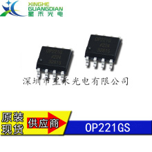 OP221GS �������� ��· IC  оƬ  ����Ŵ���