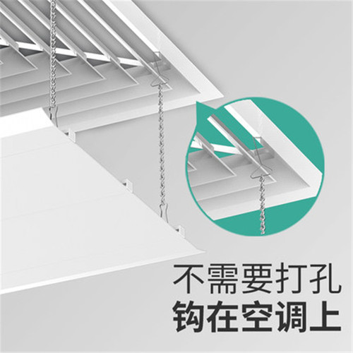 Ceiling central air conditioning chain windshield square air outlet wind guide cover to prevent direct blowing and windproof windshield