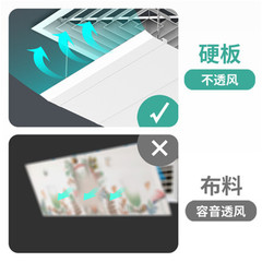 Ceiling central air conditioning chain windshield square air outlet wind guide cover to prevent direct blowing and windproof windshield