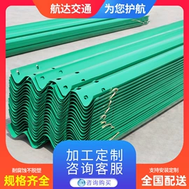 防护栏;防撞设施;道口标柱