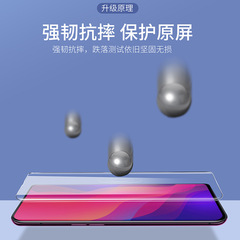 Applicable for UV curved screen full screen for OPPO Reno10 Pro 9 tempered film Find X7 X3 mobile phone film Realme11